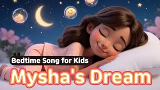 【Reverie】Mysha's Dream 🌙✨ | Bedtime Song for Kids | Night Nest