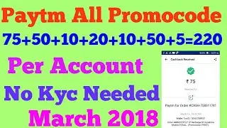 Paytm All Promocode !! Loot Lo March 2018 Unlimited Paytm Cash