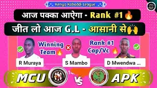 MCU vs APK Dream11 Team Kabaddi, MCU vs APK Kabaddi Dream11, MCU vs APK Dream11 Prediction Team