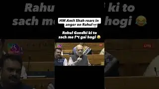 Rahul Gandhi डर gye 🤣 Amit Shah Auraa++++ #shorts #roast