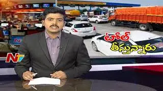 Telangana Tollgate Charges Increased from Mid Night || HMDA Increases Toll Rates || NTV