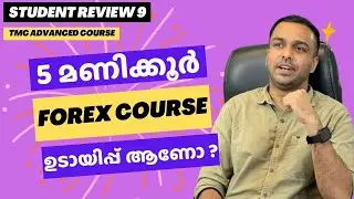 5 Hrs Forex Trading Course - TMC Advance Professional Trading course - Is it a fake course or not?