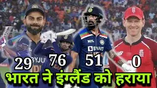 india vs england warm up world cup match 12 highlight 2021, 18 October 2021 live cricket match