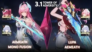 S0 AEMEATH is Insane! Aemeath Mono Fusion Showcase | Tower of Adversity | Wuthering Waves 3.1