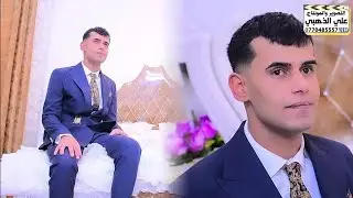 حفل زفاف جاسم محمد الساعدي الف مبروك