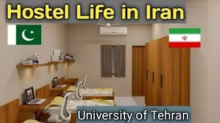Study in Iran | Hostel Life in Iran | University of Tehran  #خوابگاه #دانشگاه_تهران