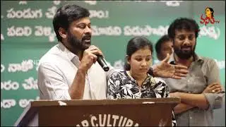 Chiranjeevi Gets Emotional About Uttej Wife |  Uttej Wife Condolence Meet | Vanitha TV