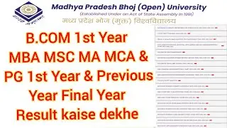 MP Bhoj B.com 1st year result kaise dekhe 2025 | Bhoj University Result kaise download kre 2025