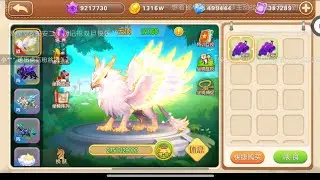 DDTank China New Event Noel And A New Mount Just Dropped In The Mount System