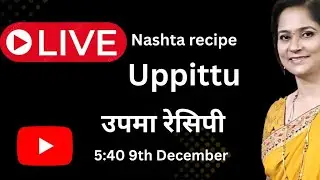 Live Upit recipe | उपमा रेसिपी by Jhalak Krishna Jhalak Krishna ki
