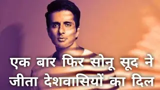 Sonu Sood Gifts Tractor To Andhra Farmer After Video Of His Plight Goes Viral  | latest updates |