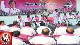 MLA's In Concern With CM KCR 3rd Survey Results | V6 News