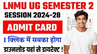LNMU UG 2nd Semester Admit Card 2025 | LNMU UG 2nd Sem Admit Card Download 2025 kaise karen #lnmu