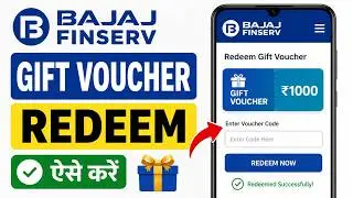 Bajaj Finserv Gift Voucher Redeem