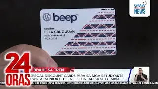 Special discount cards para sa mga estudyante, PWD at senior citizen, ilulunsad sa... | 24 Oras