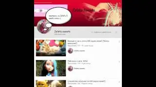 О канале  Zeleta Sweets