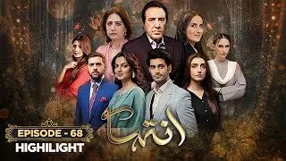 Inteha Episode 68 | Highlights | Sehar Afzal | Furqan Qureshi | 30 July 2025