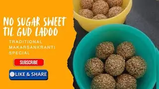 Til Gud Recipe | Sankranti Special | Winter Special Healthy Sweet