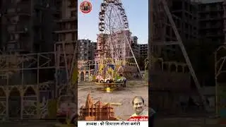 part-3 श्रीराम की गाथा, भक्ति का महोत्सव 🙏✨ दिल्ली की सबसे भव्य रामलीला &ndash; द्वारका सेक्टर-21#ramleela