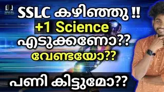 Advantages and disadvantages of science stream || Malayalam tips || After SSLC || Choose best stream
