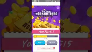 Get Rs 5000 for my lucky 100 subscribers | UC News application | use code 10581981