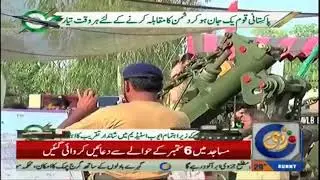 Ceremony arranged at Ayub Stadium by Multan Core