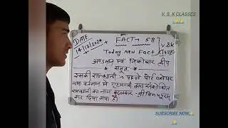 Today new fact📝📝@FactTechz#study@ United States अंडमान निकोबार द्वीप🏝🏝 समूह