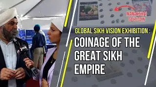 Global Sikh Vision Exhibition : Coinage of the Great Sikh Empire | Ajj Da Mudda | Aashmeeta | Jus Tv