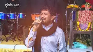 ~ Rajbha gadhvi - na kanthe gavayel garba