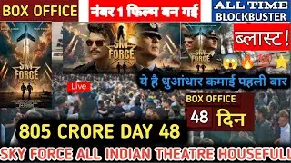 Sky Force ( Day -48 ) बड़ी छलांग 😺 Historical 😺 Box Office Collection😱|Sky Force Collection Lifetime