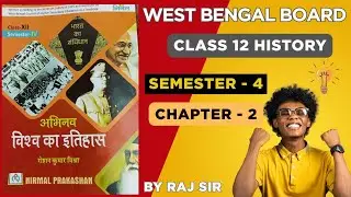 Class 12 History | Semester 4 | Chapter 2 | Surya Sen | Master Da | सूर्य सेन | मास्टर दा | 