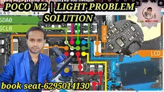 Poco M2 Lcd Light Solution | Light Cercit Deep Knowledge | #viral #mobilerepair #viralvideo #olidsir