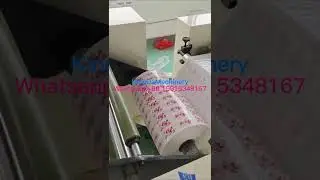 Adhesive tape making machine #adhesivetapemachine #tapemachine #adhesivetape #bopptapemachine