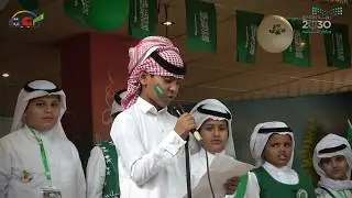 حفل اليوم الوطني 88 بمدرسة ترعة ثقيف الابتدائية