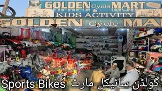 Golden Cycle Mart Hadali|Electric Cars Price|Sports Bike Price|Kids Sports Cars|Daily Dina Vlog
