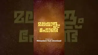Download Malayalam Font FSL-Biriyani! Comment below for link #malayalamfont #typography