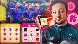 1000 coins, 11 NEYMARS: Treasure Link event in eFootball