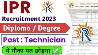 IPR Technician Recruitment 2023। IPR New Vacancy 2022। Diploma / Degree। Fresher। Diploma Jobs 2023
