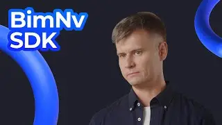 BimNV SDK