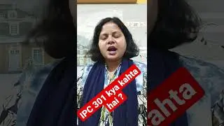 section 301 ipc kya kahti hai #ipc1860 #apshortsgallery
