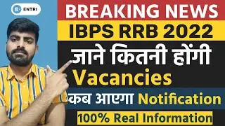 IBPS RRB 2022 | IBPS RRB PO Vacancies | IBPS RRB Clerk Vacancies | IBPS RRB 2022 Notification