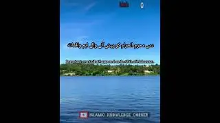 10 Moharram ko pesh aane Wale waqeaat #deen #islam #shorts