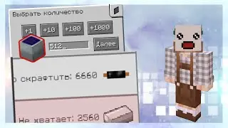 КИБЕРМАГИЯ #10 АВТОКРАФТ. Я ОХЕРЕЛ. МАЙНКРАФТ Kaboom2