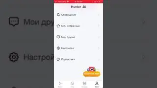НОВЫЙ ЗАРАБОТОК В ИНТЕРНЕТЕ 2021!!! Приложение ClipClaps