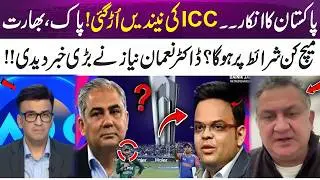 J Shah & Two Top Officials Hold Emergency Meeting | ICC Trying Convince Pakistan | 365 News