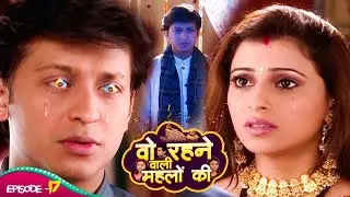 राज रानी को क्यों बोला हमारे साथ धोखा हुवा है बोलकर चला गया सुहाग रात भी नहीं मनाया |Woh Rehne |Ep16