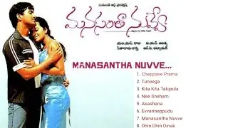 Manasantha Nuvve (2001) Songs