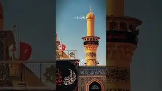 Aey Alamdar e Haram 🥹❤️ | Ali Jee Noha status video #whatsappstatus #unfrezzmyaccount #alijee