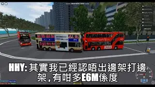 [Roblox城門] 前日同Samuel Suen , Trevor 隨玩馬鞍山 KMB 85K 巴士路線 (恆安開) 拍攝: 2021.08.26