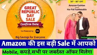 Amazon Great Republic Day Sale 2023 | Amazon Upcoming Sale In January 2023 | Amazon Offers Today